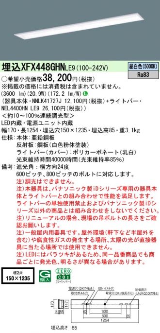 XFX448GHNLE9