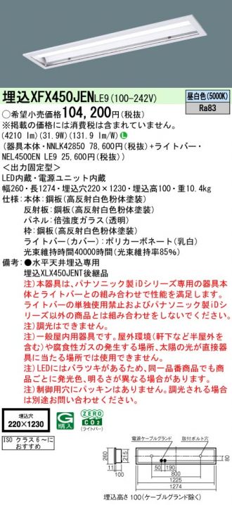 XFX450JENLE9