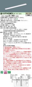 XFX450NEVLR9