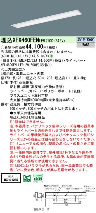 XFX460FENLE9