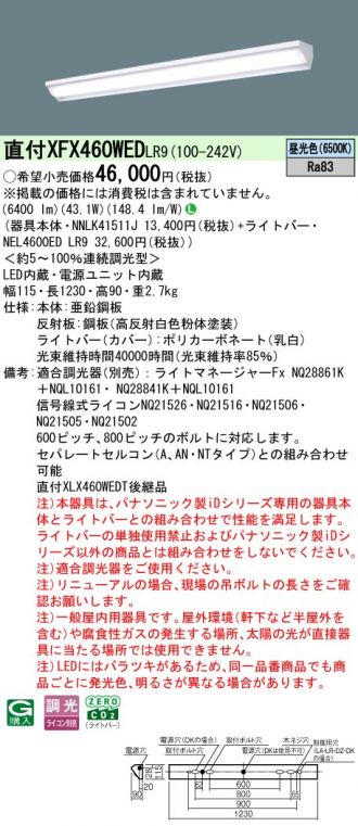 XFX460WEDLR9