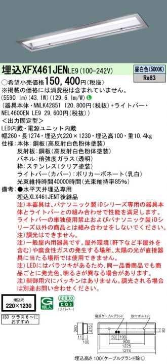 XFX461JENLE9