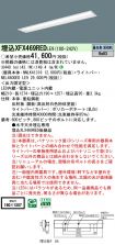 XFX469REDLE9
