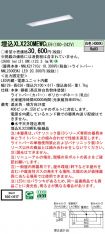 XLX230MEW...