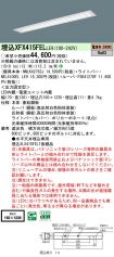 XFX415FELLE9