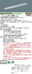 XFX422FELLE9