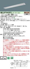 XFX443FELLE9