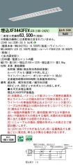 XFX443FEVLE9