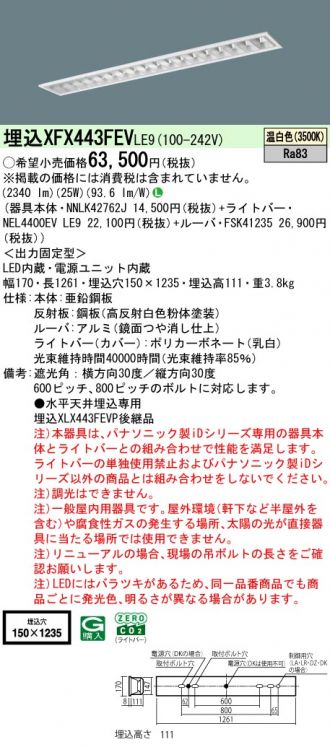 XFX443FEVLE9