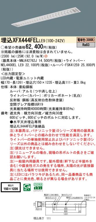 XFX444FELLE9