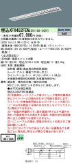 XFX452FENLE9