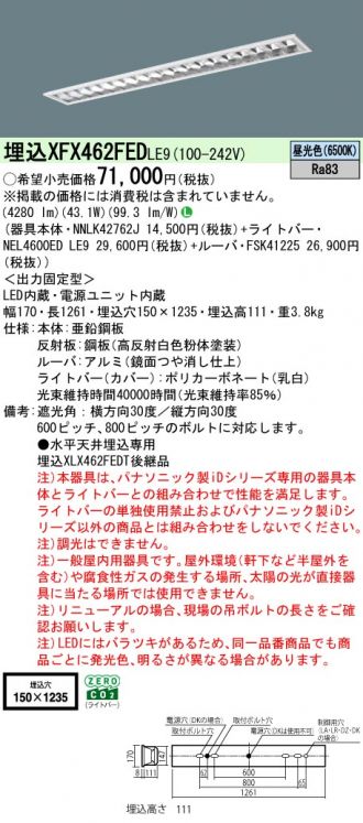 XFX462FEDLE9
