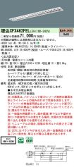 XFX462FELLE9