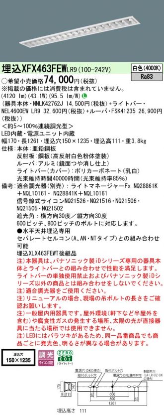 XFX463FEWLR9