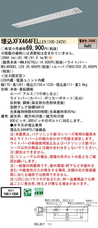 XFX464FELLE9