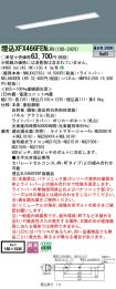 XFX466FENLR9