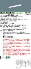 XLX210MEW...