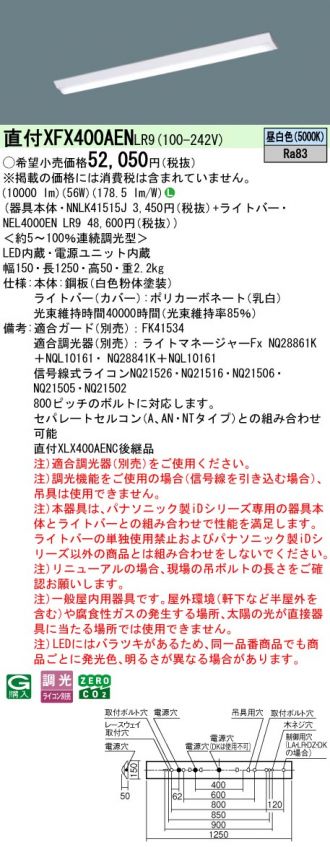 XFX400AENLR9