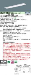 XFX400TENLR9