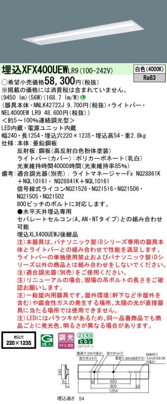 XFX400UEWLR9