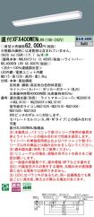 XFX400WENLR9
