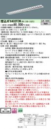 XFX402FEWLR9