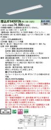 XFX405FENLR9