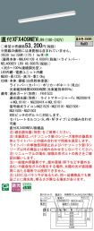 XFX409NEVLR9