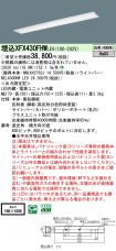 XFX430FHWLE9