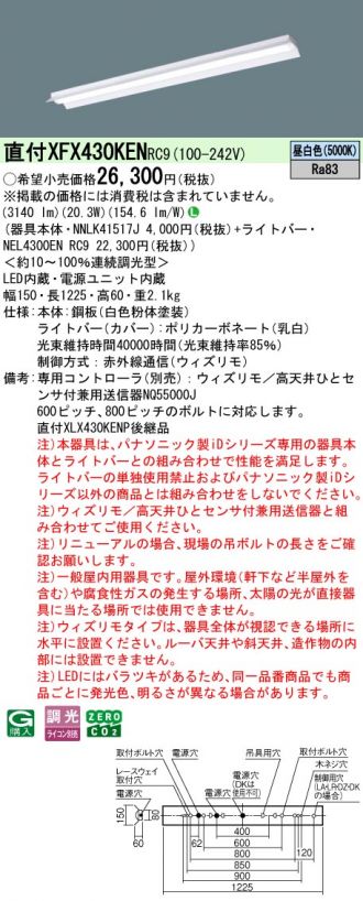 XFX430KENRC9