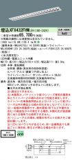 XFX432FHWLE9