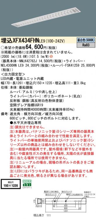XFX434FHNLE9