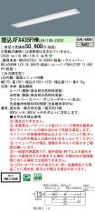 XFX435FHWLE9