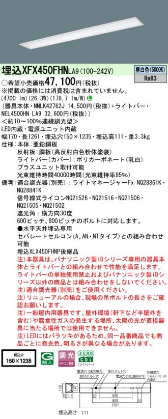 XFX450FHNLA9