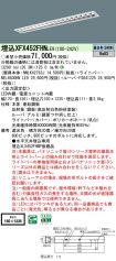 XFX452FHNLE9
