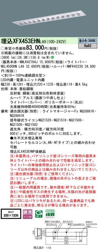 XFX453EHNLA9