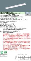 XFX455AHNLE9