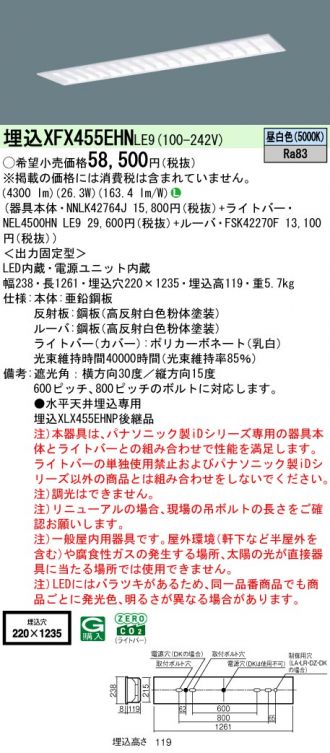 XFX455EHNLE9