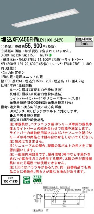 XFX455FHWLE9