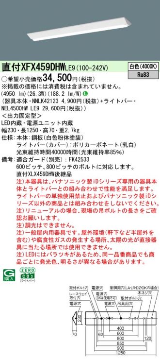 XFX459DHWLE9