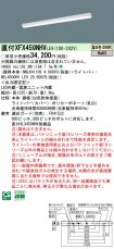 XFX459NHVLE9