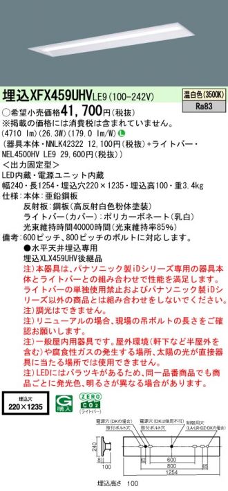XFX459UHVLE9
