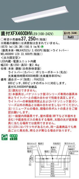 XFX460DHVLE9