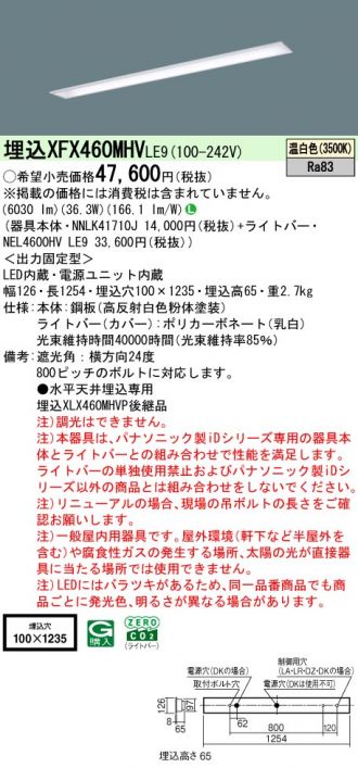 XFX460MHVLE9