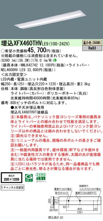 XFX460THVLE9