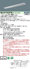 XFX462FHNLE9