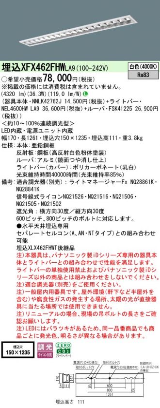 XFX462FHWLA9