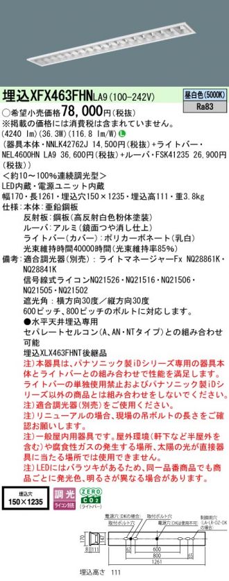 XFX463FHNLA9
