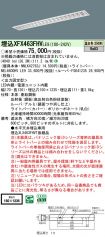 XFX463FHVLE9