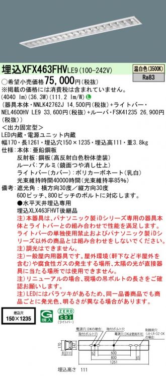 XFX463FHVLE9